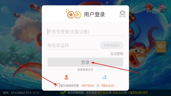 哎呦捕鱼