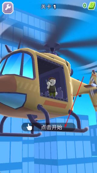 直升机逃生