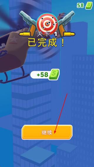 直升机逃生