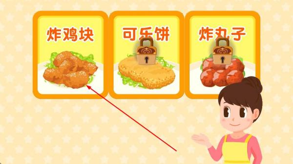 便当小能手
