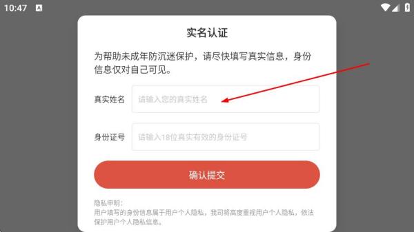 汉字梗传