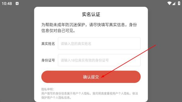 汉字梗传