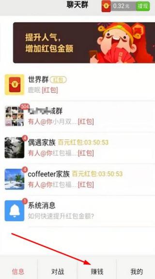 算术小游戏