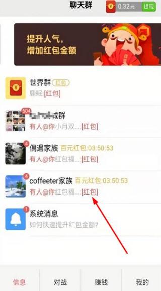 算术小游戏