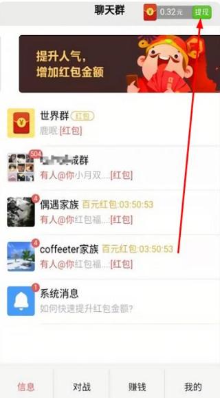 算术小游戏