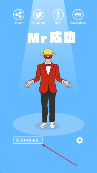 mr成功