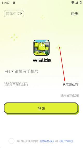 华容道世界