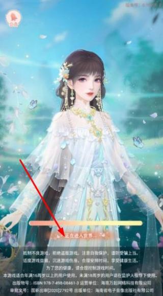苍兰序