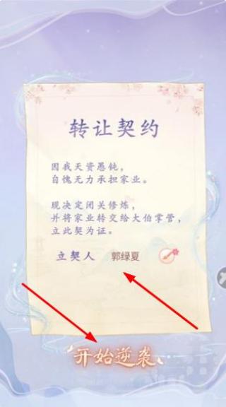苍兰序