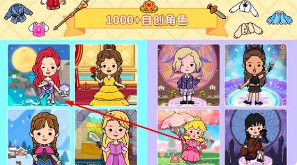 尤雅城堡世界