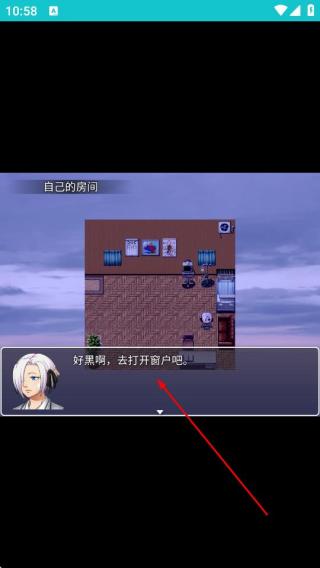 她与她的故事