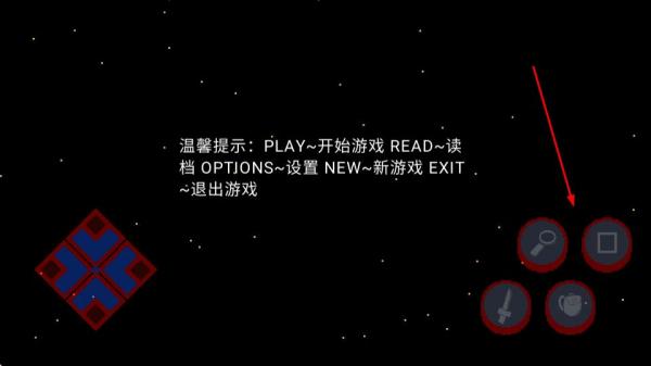 边际要塞