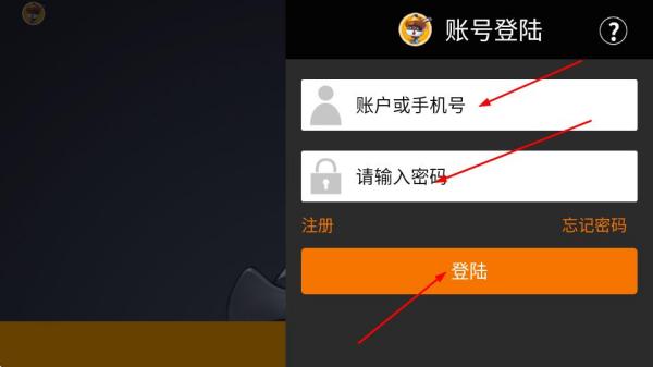 魔塔三国之昭烈大帝