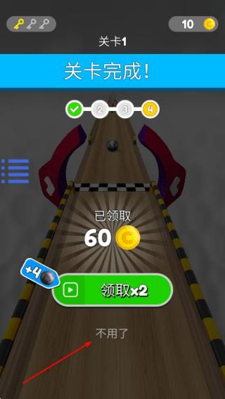极限球球