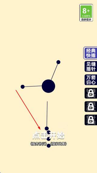 疯狂的手速
