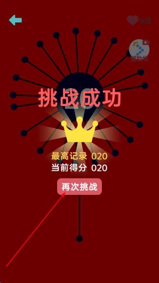 疯狂的手速