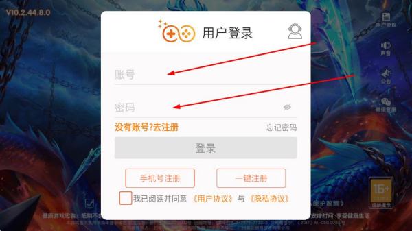 电玩超级捕鱼