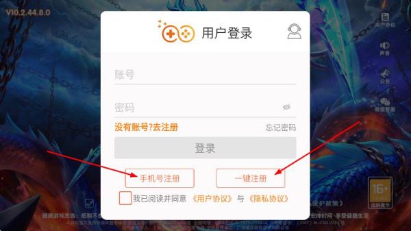 电玩超级捕鱼