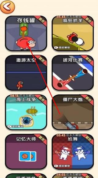 双人竞技