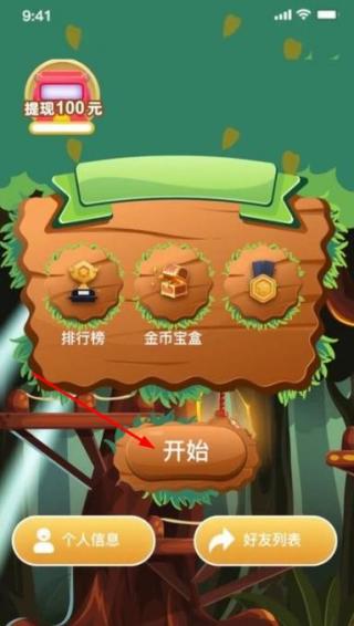 熊了个熊