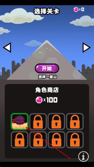 勇夺冠军