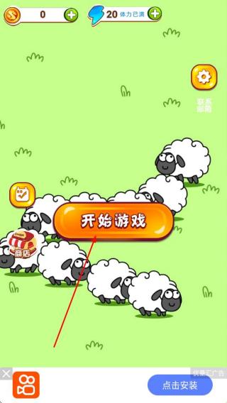 脑力竞速大会