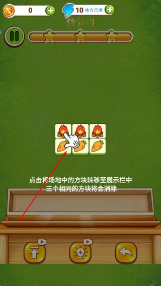 脑力竞速大会
