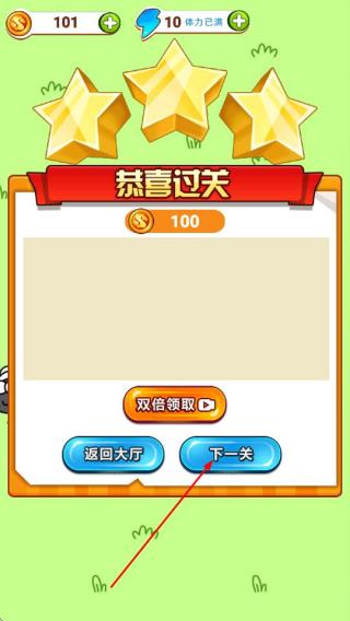 脑力竞速大会