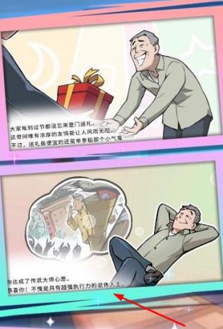 脚力我最强
