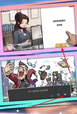 脚力我最强