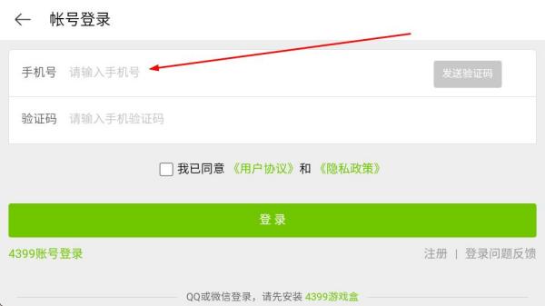 西瓜游乐场