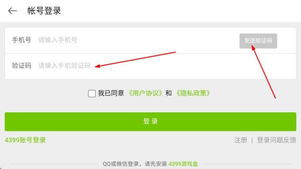 西瓜游乐场