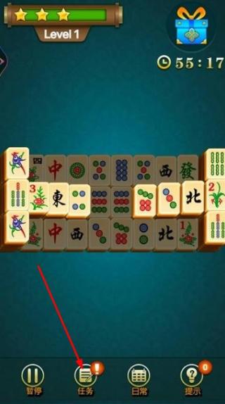 经典欢乐连连看