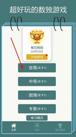 谁爱作死
