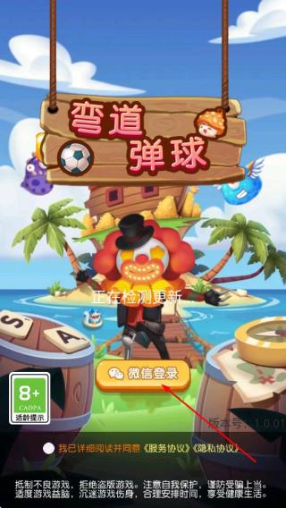 打开你脑洞