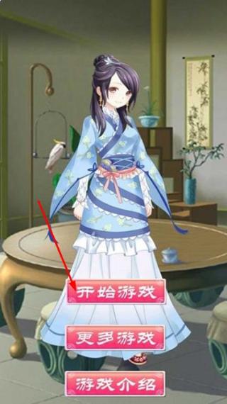 时尚公主唯美风