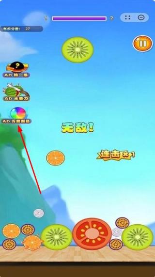 分解大西瓜