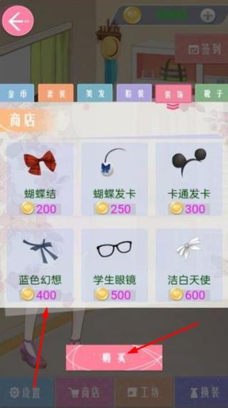 古风少女华丽装扮