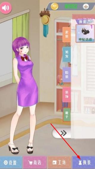 古风少女华丽装扮