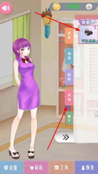 古风少女华丽装扮
