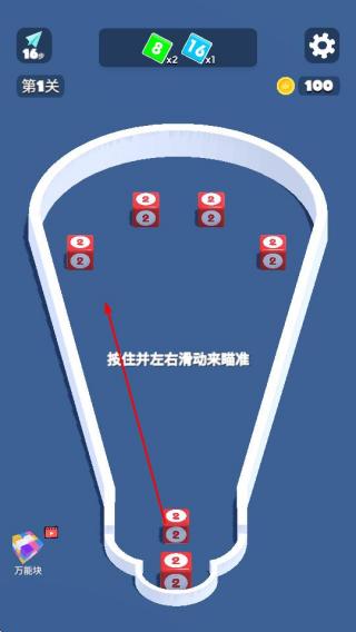 2048进阶版