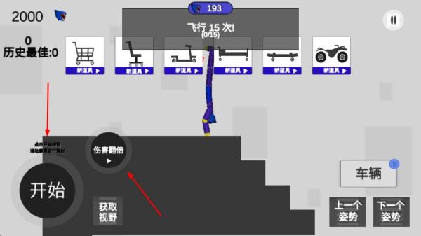 恐怖波比冒险模拟