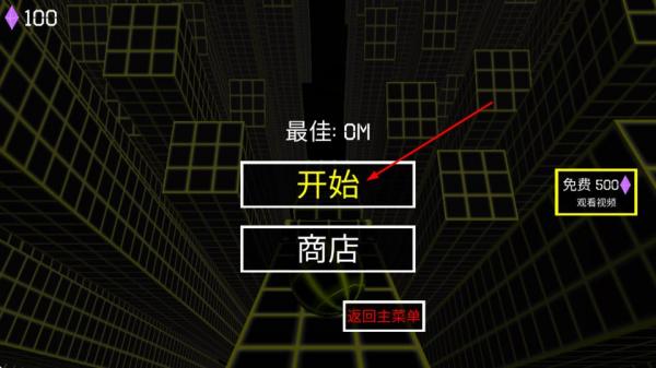 疯狂滚动球球