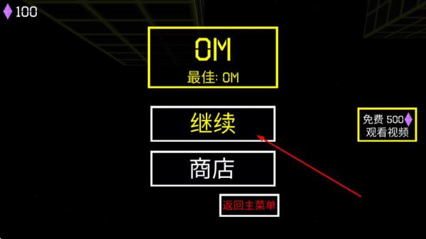 疯狂滚动球球