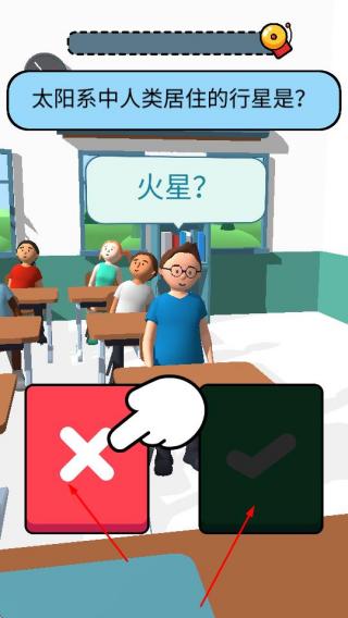 脑洞学园