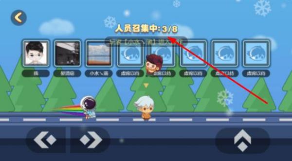 蛋蛋乱斗