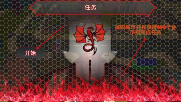 进化龙