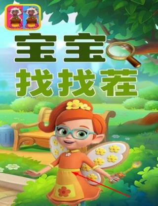 动物进化挑战