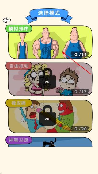 烧脑龙卷风