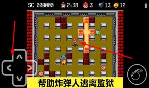 胆小躲起来
